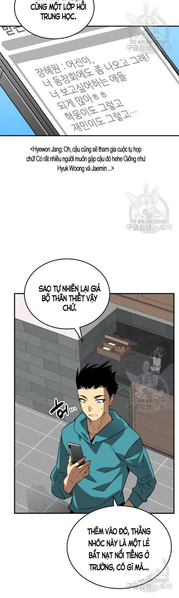 Tôi Là Lính Mới Chap 52 - Next Chap 53