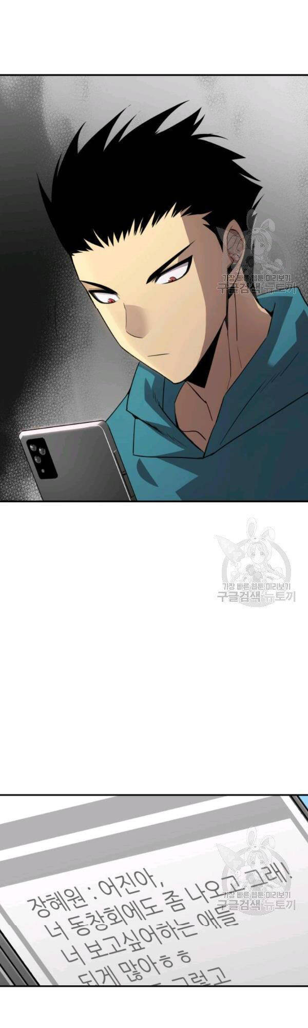 Tôi Là Lính Mới Chap 52 - Next Chap 53