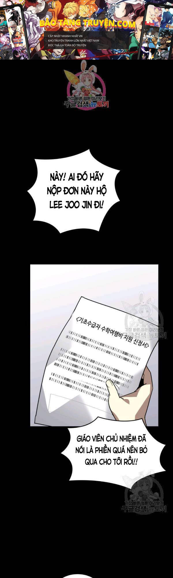 Tôi Là Lính Mới Chap 53 - Next Chap 54