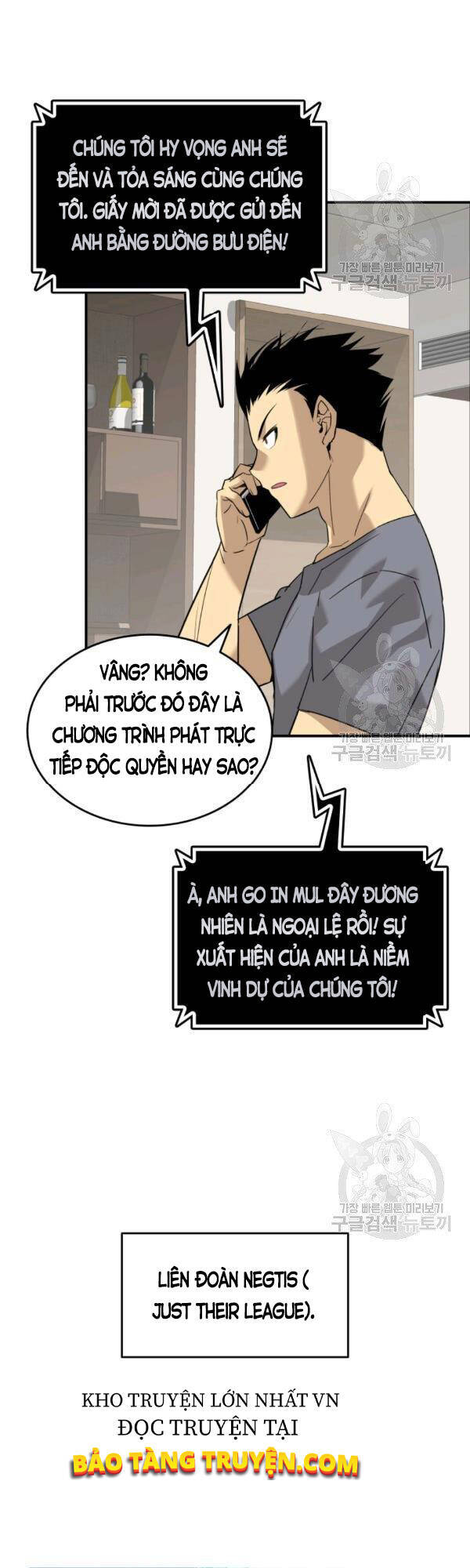 Tôi Là Lính Mới Chap 53 - Next Chap 54