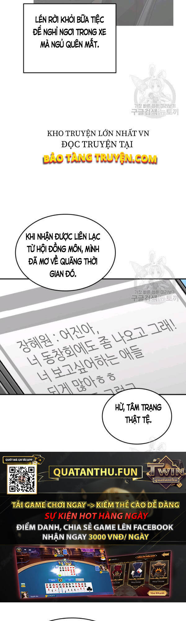Tôi Là Lính Mới Chap 53 - Next Chap 54
