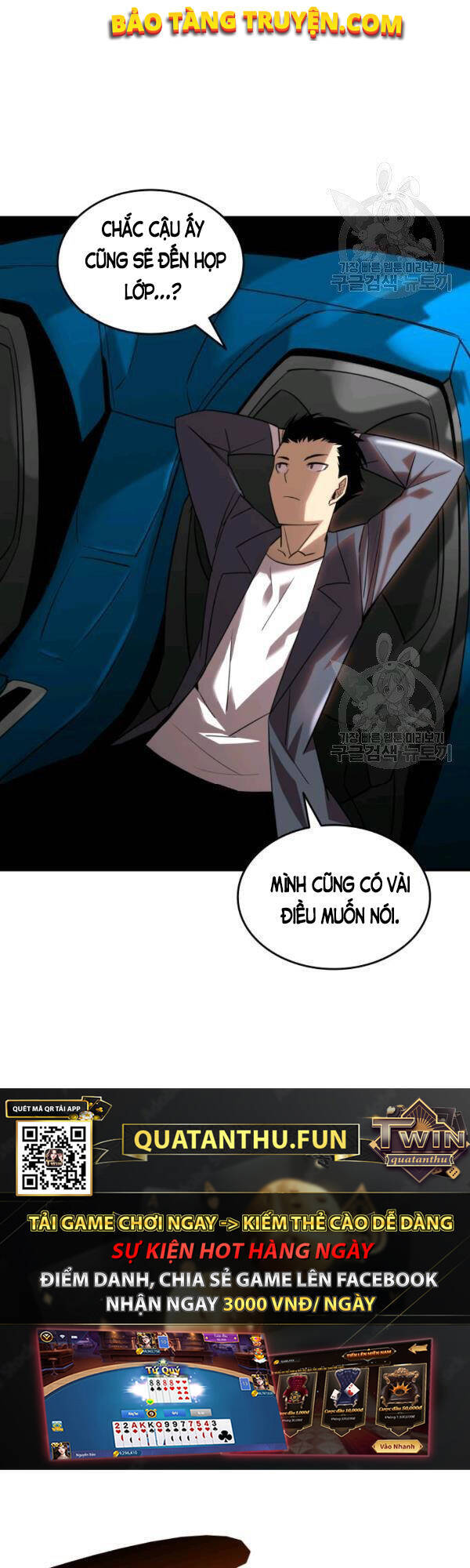 Tôi Là Lính Mới Chap 53 - Next Chap 54