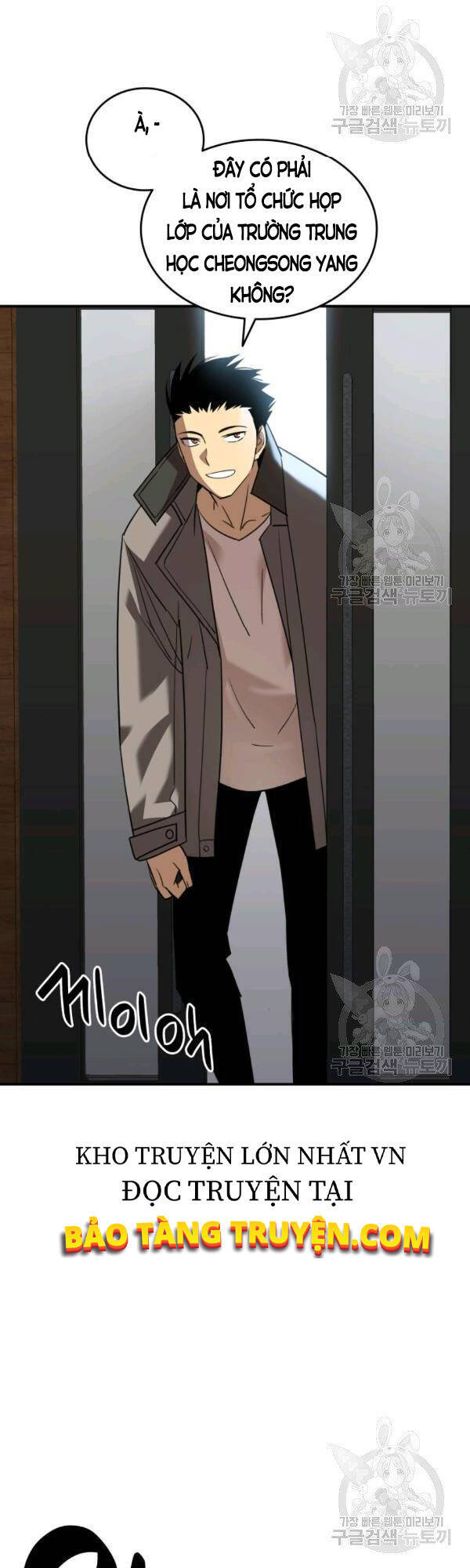 Tôi Là Lính Mới Chap 53 - Next Chap 54