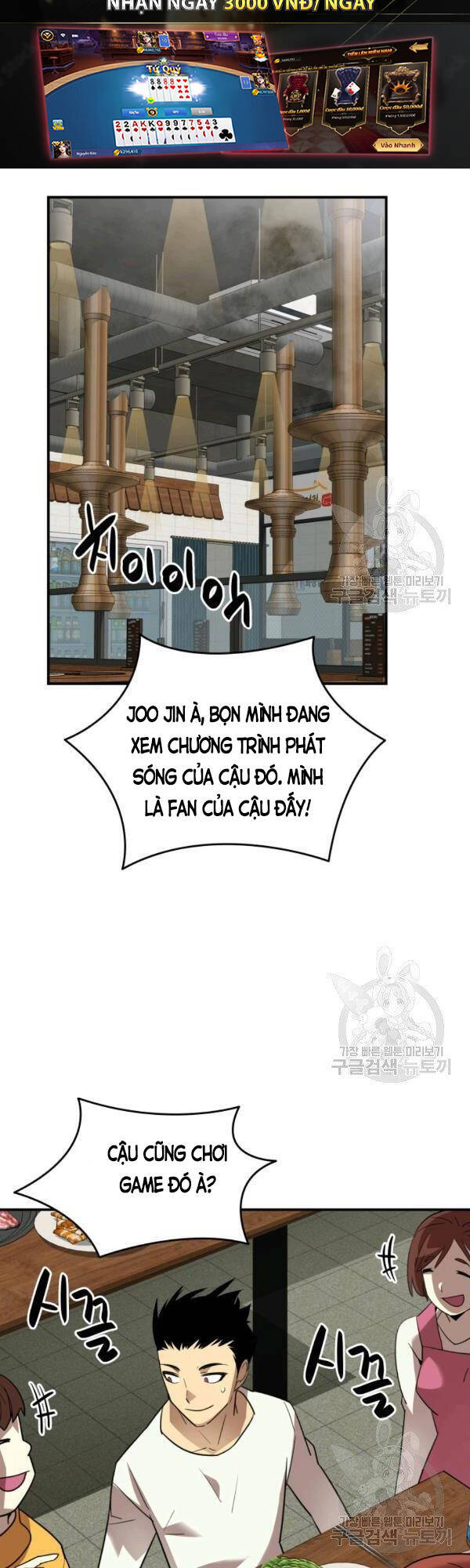 Tôi Là Lính Mới Chap 53 - Next Chap 54