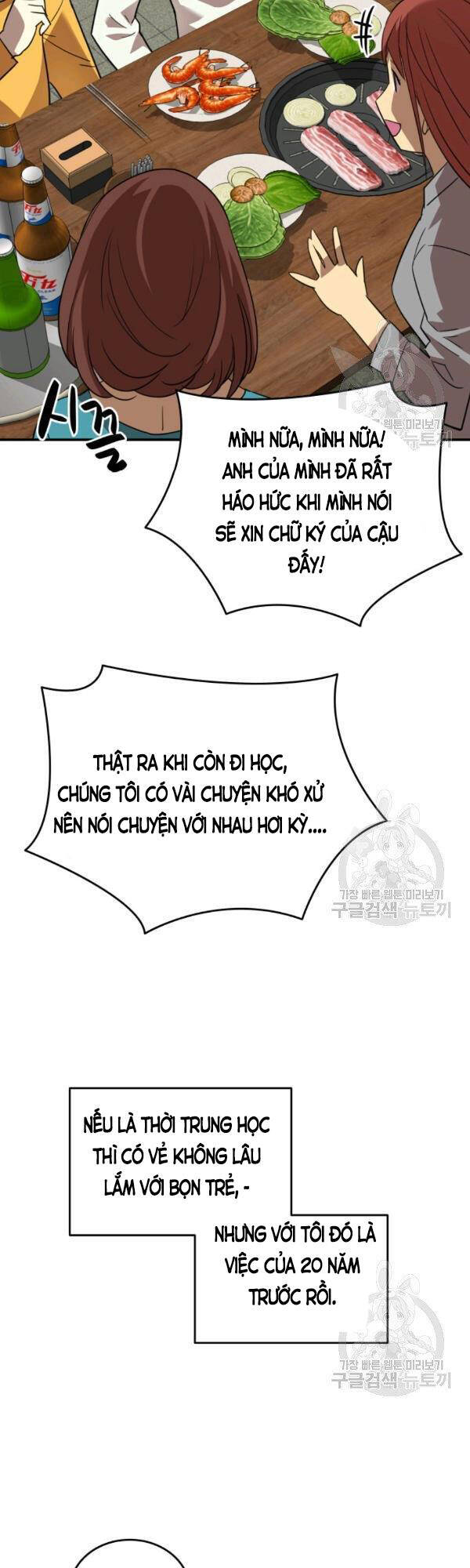 Tôi Là Lính Mới Chap 53 - Next Chap 54