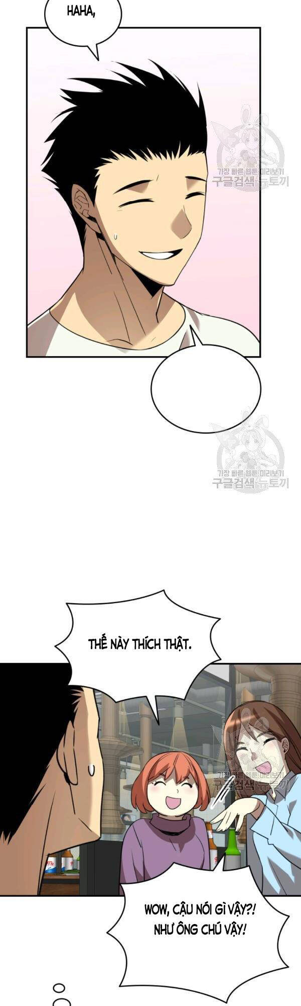 Tôi Là Lính Mới Chap 53 - Next Chap 54