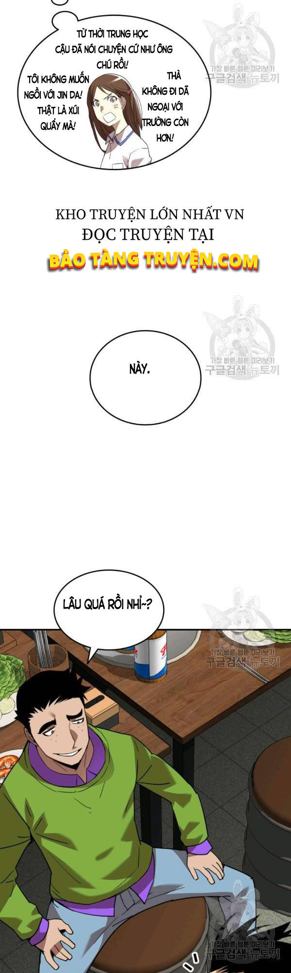 Tôi Là Lính Mới Chap 53 - Next Chap 54