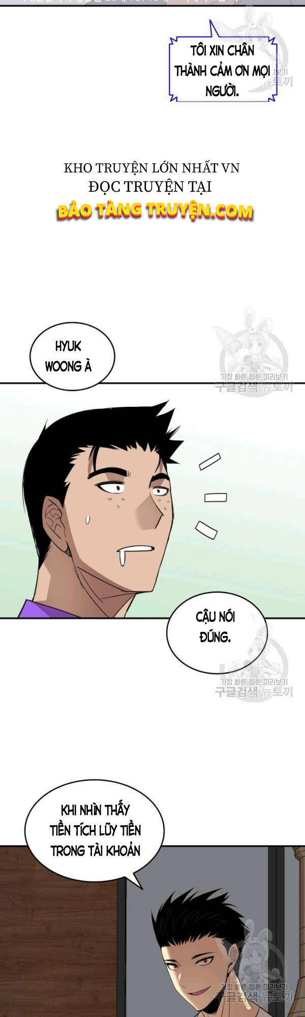 Tôi Là Lính Mới Chap 53 - Next Chap 54