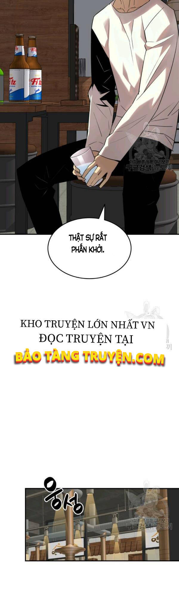 Tôi Là Lính Mới Chap 53 - Next Chap 54