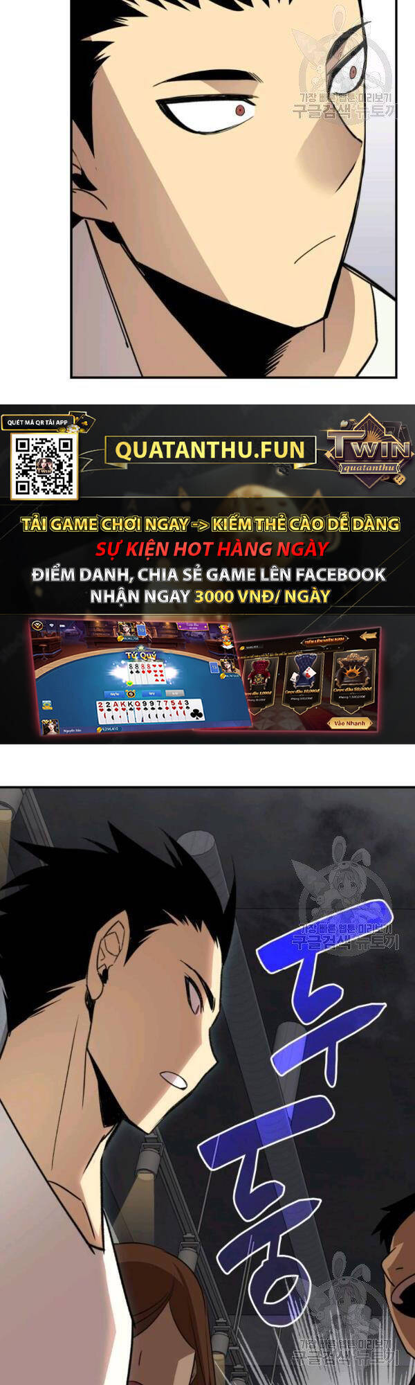 Tôi Là Lính Mới Chap 53 - Next Chap 54