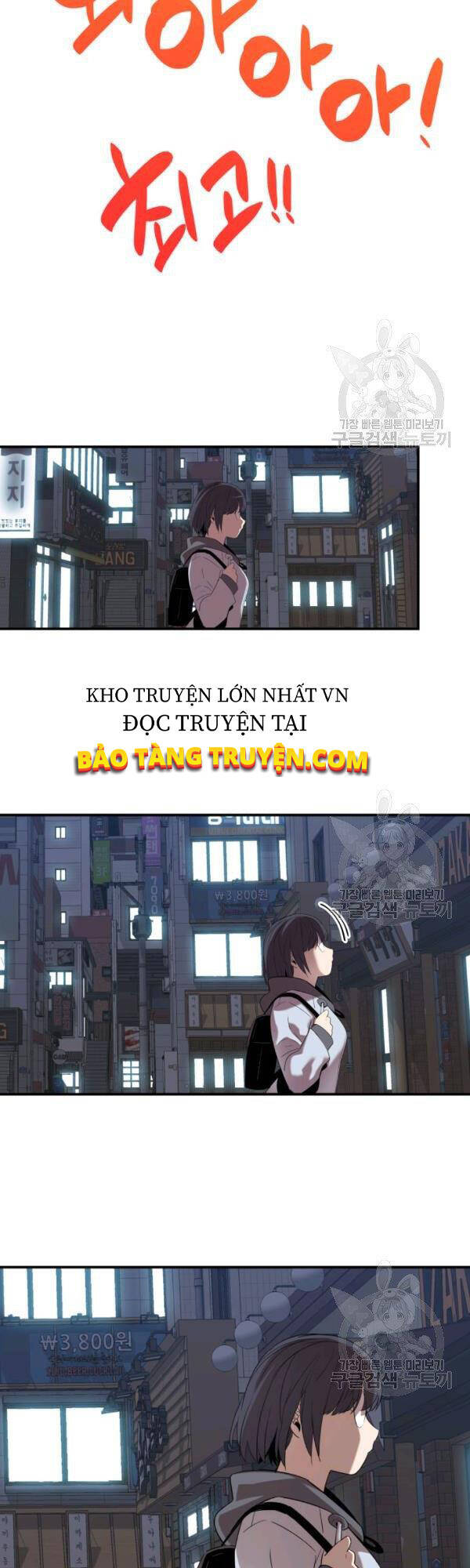 Tôi Là Lính Mới Chap 53 - Next Chap 54