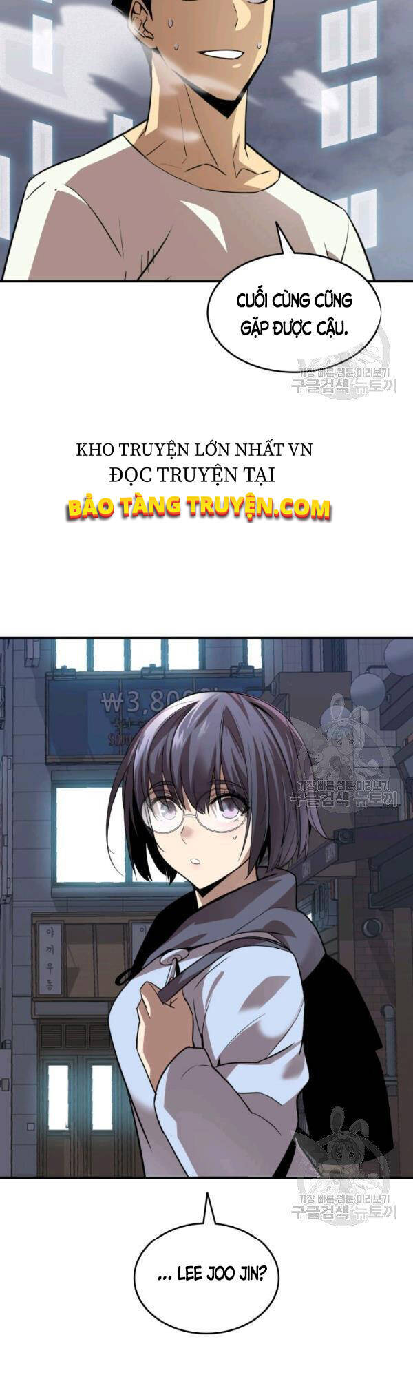 Tôi Là Lính Mới Chap 53 - Next Chap 54