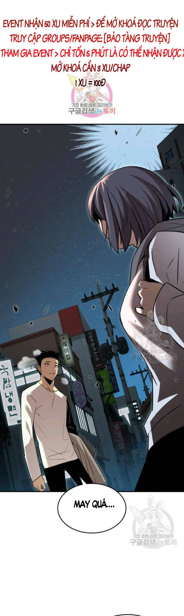 Tôi Là Lính Mới Chap 54 - Next Chap 55