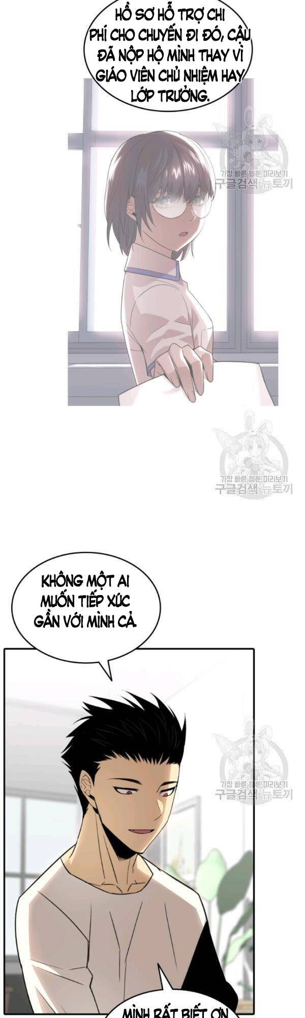 Tôi Là Lính Mới Chap 54 - Next Chap 55