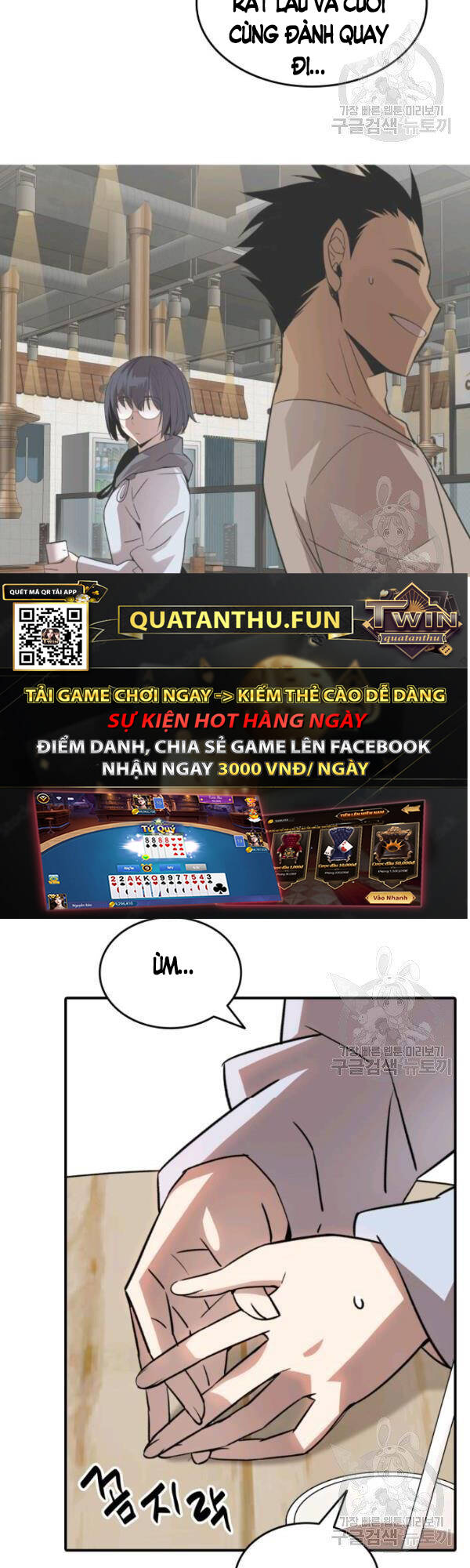 Tôi Là Lính Mới Chap 54 - Next Chap 55