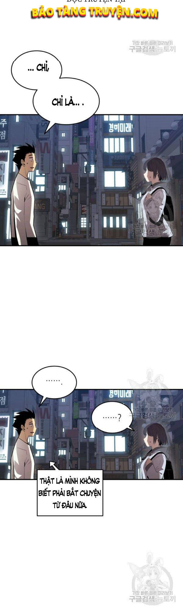 Tôi Là Lính Mới Chap 54 - Next Chap 55