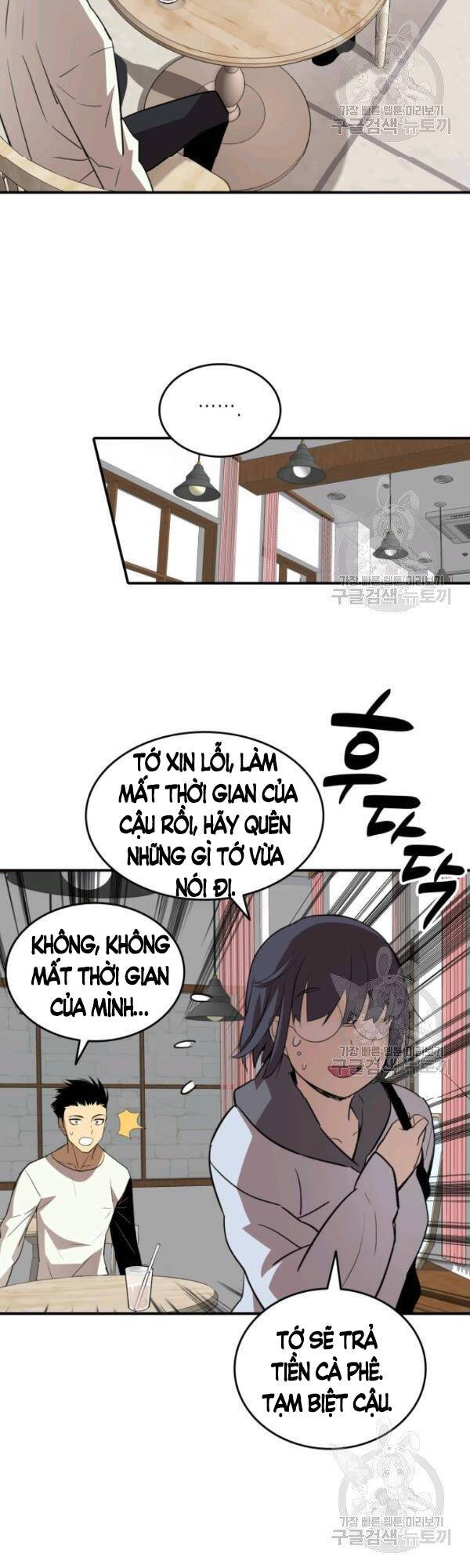Tôi Là Lính Mới Chap 54 - Next Chap 55
