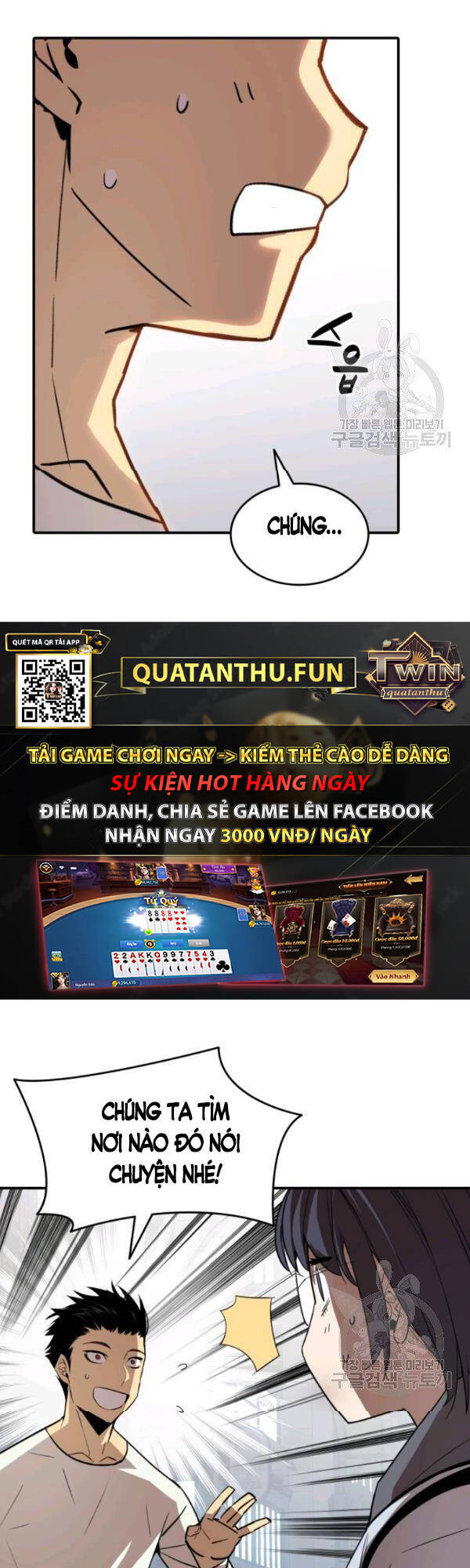 Tôi Là Lính Mới Chap 54 - Next Chap 55