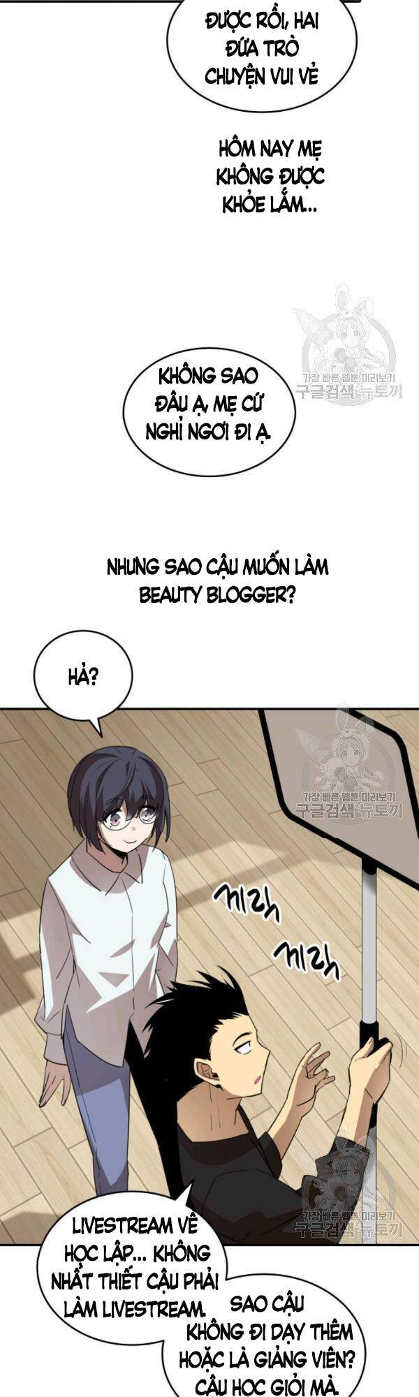 Tôi Là Lính Mới Chap 54 - Next Chap 55