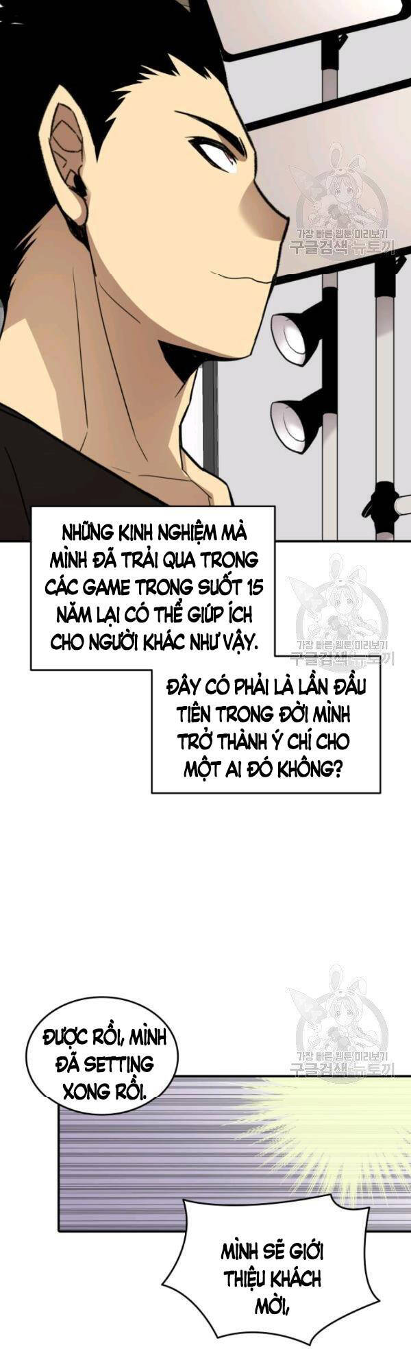 Tôi Là Lính Mới Chap 54 - Next Chap 55