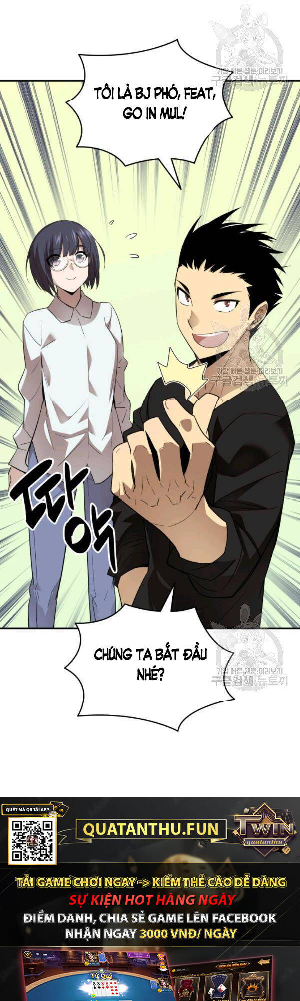 Tôi Là Lính Mới Chap 54 - Next Chap 55