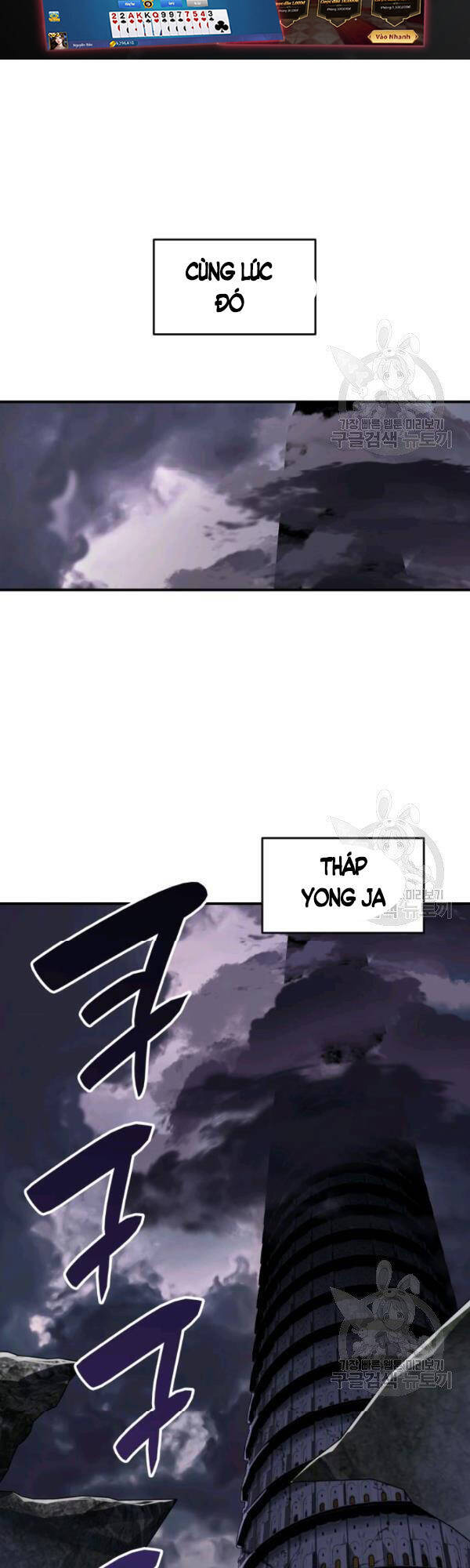 Tôi Là Lính Mới Chap 54 - Next Chap 55