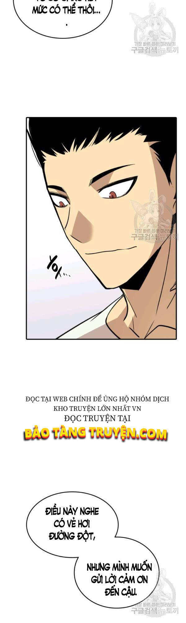 Tôi Là Lính Mới Chap 54 - Next Chap 55