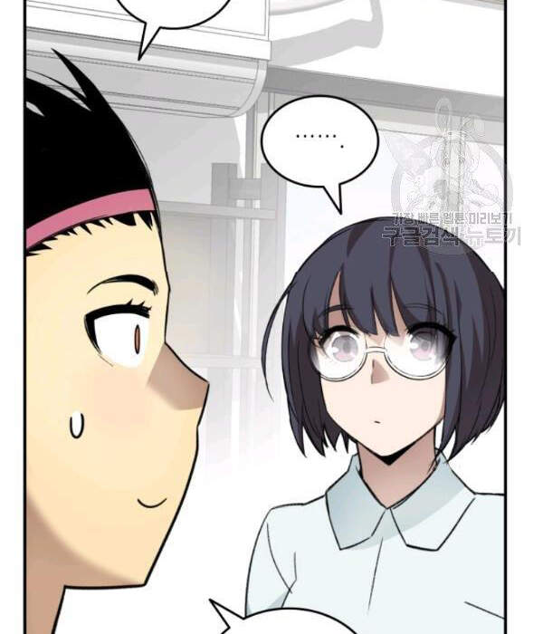 Tôi Là Lính Mới Chap 55 - Next Chap 56