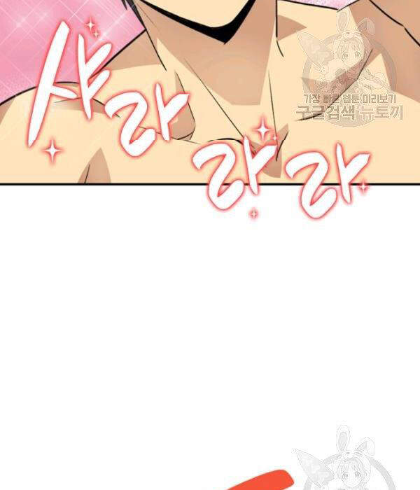 Tôi Là Lính Mới Chap 55 - Next Chap 56