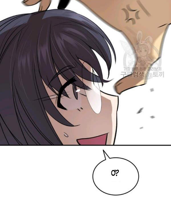 Tôi Là Lính Mới Chap 55 - Next Chap 56