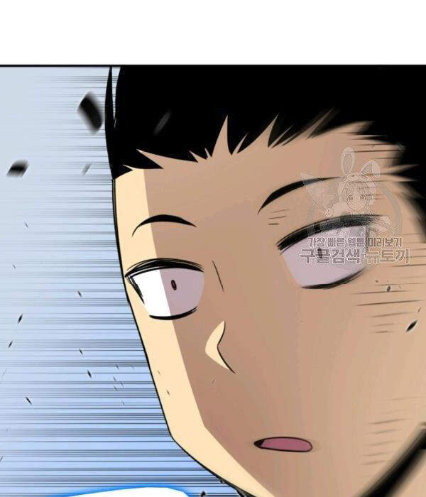 Tôi Là Lính Mới Chap 55 - Next Chap 56