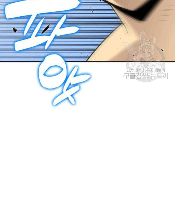 Tôi Là Lính Mới Chap 55 - Next Chap 56