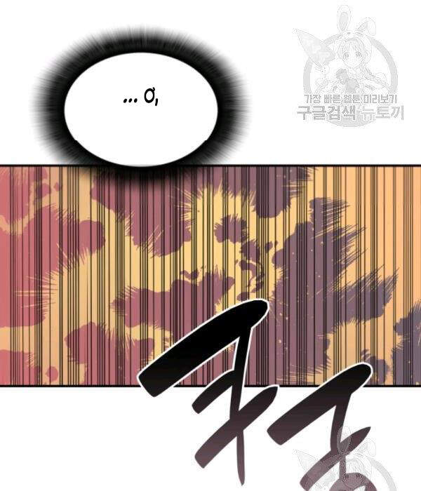 Tôi Là Lính Mới Chap 55 - Next Chap 56