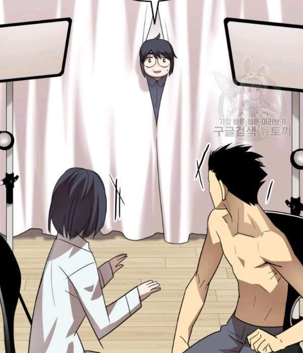 Tôi Là Lính Mới Chap 55 - Next Chap 56