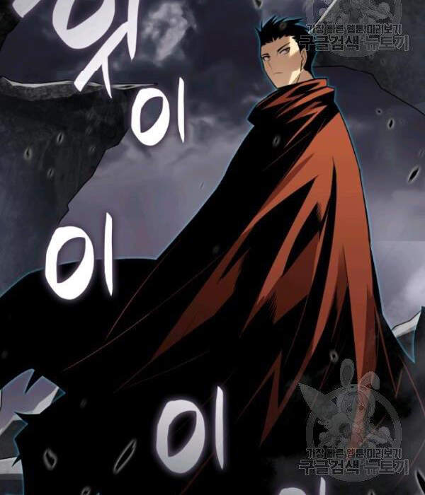 Tôi Là Lính Mới Chap 55 - Next Chap 56