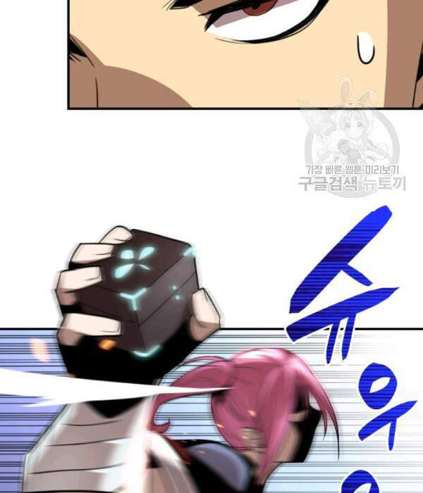 Tôi Là Lính Mới Chap 55 - Next Chap 56