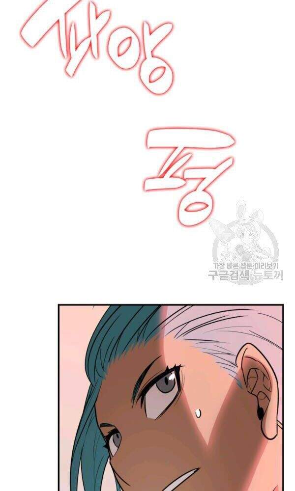 Tôi Là Lính Mới Chap 56 - Next Chap 57