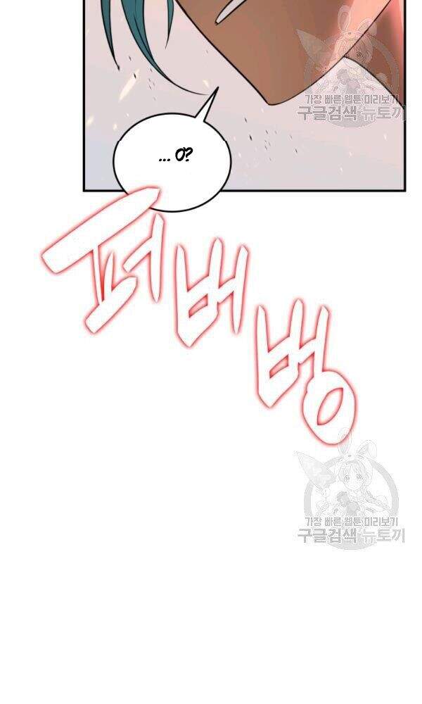Tôi Là Lính Mới Chap 56 - Next Chap 57