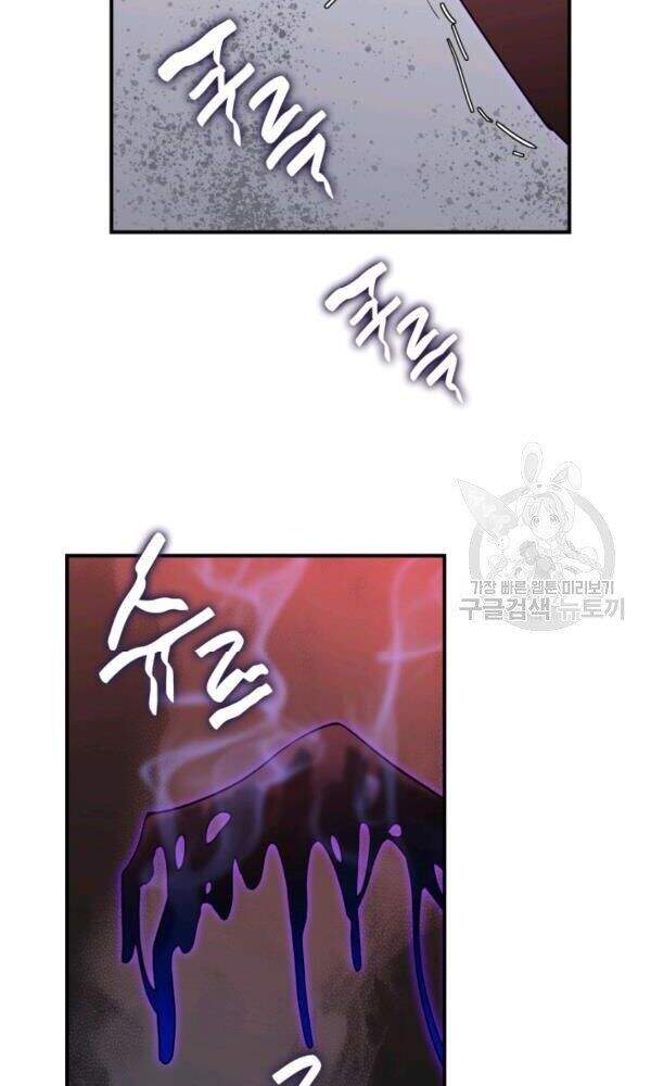 Tôi Là Lính Mới Chap 56 - Next Chap 57