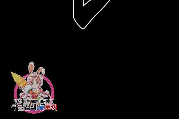 Tôi Là Lính Mới Chap 57 - Next Chap 58
