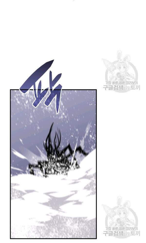 Tôi Là Lính Mới Chap 57 - Next Chap 58
