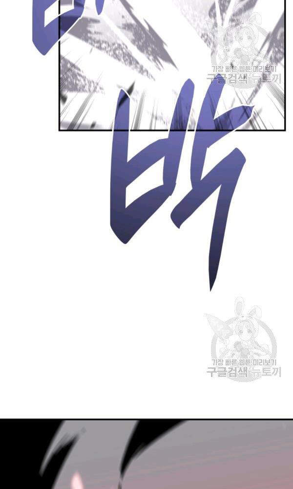 Tôi Là Lính Mới Chap 57 - Next Chap 58