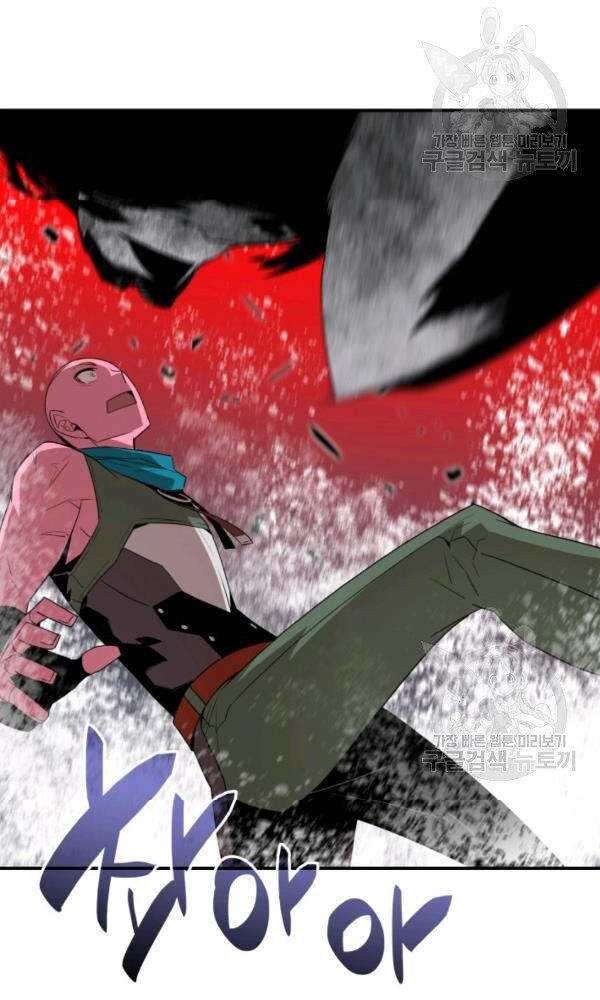 Tôi Là Lính Mới Chap 57 - Next Chap 58