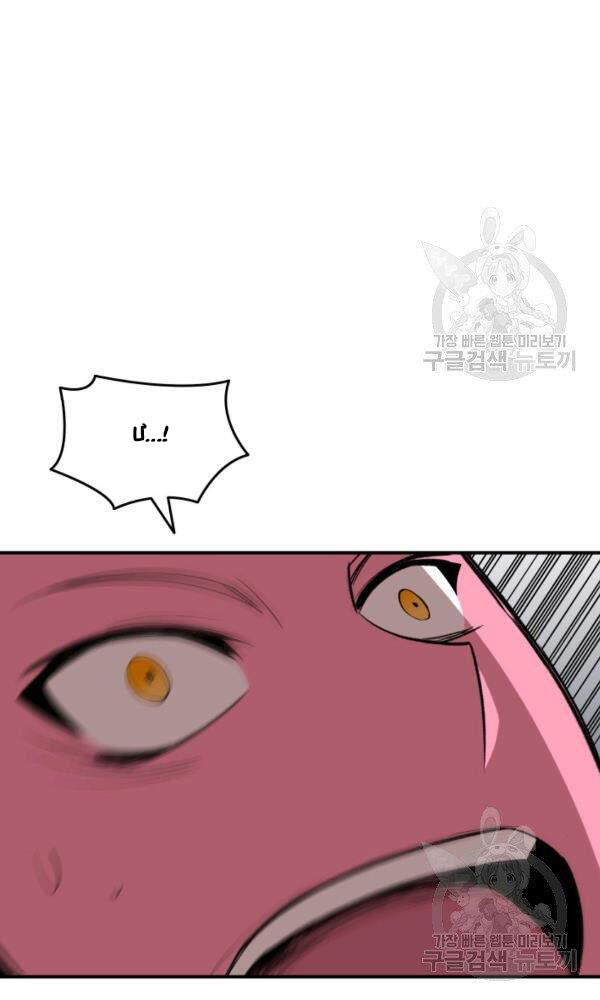 Tôi Là Lính Mới Chap 57 - Next Chap 58