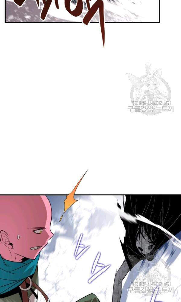 Tôi Là Lính Mới Chap 57 - Next Chap 58