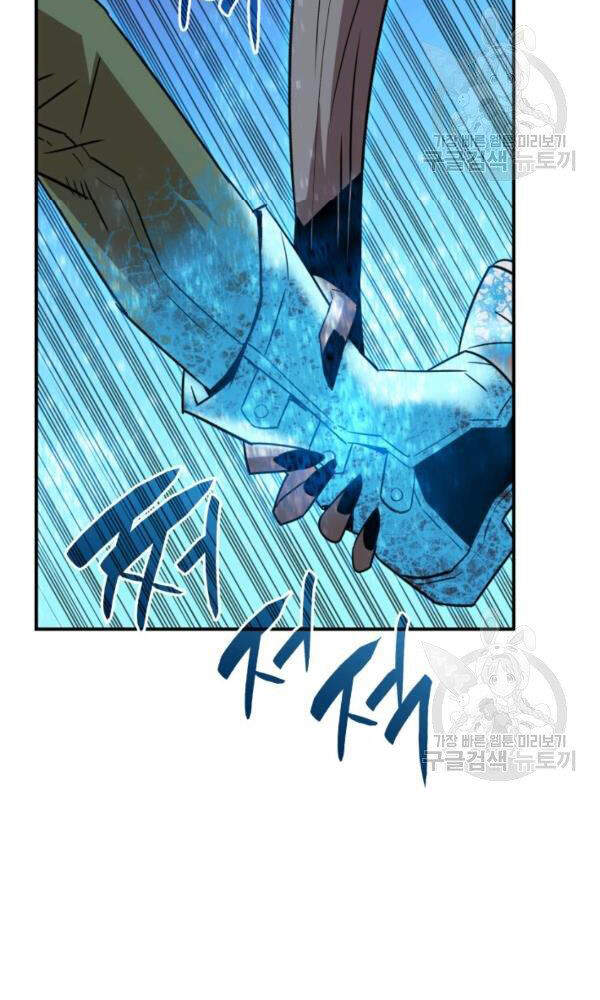 Tôi Là Lính Mới Chap 57 - Next Chap 58