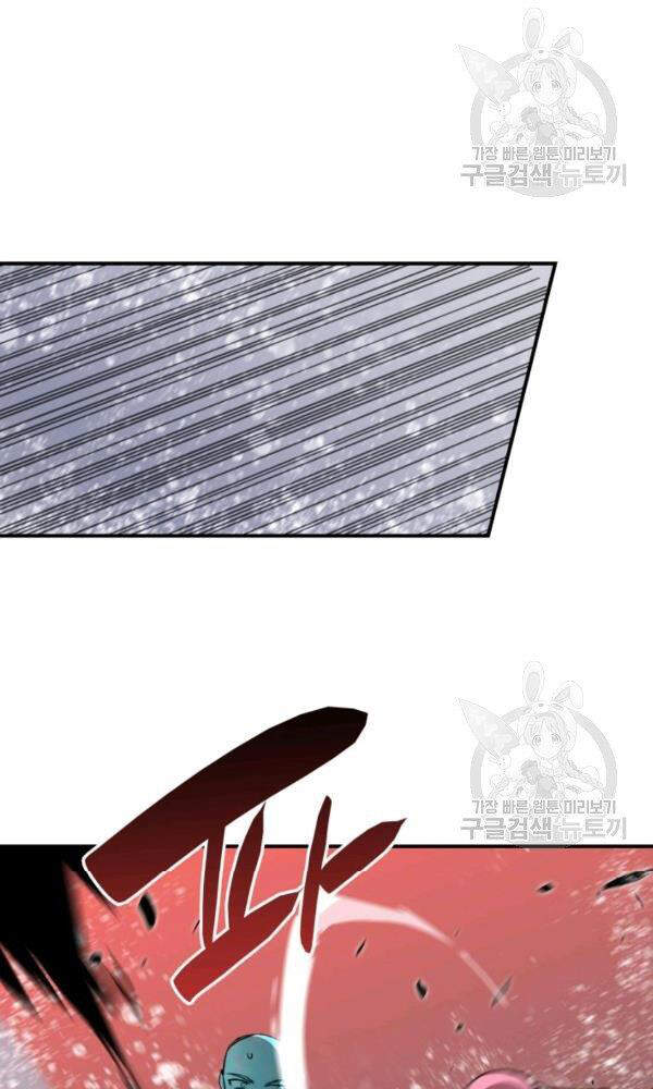 Tôi Là Lính Mới Chap 57 - Next Chap 58