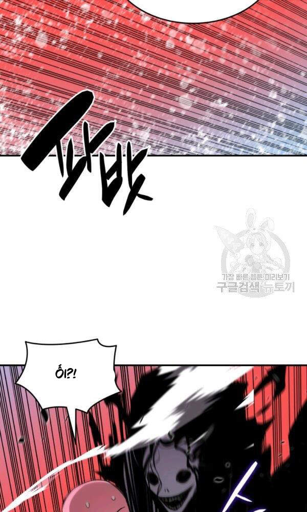 Tôi Là Lính Mới Chap 57 - Next Chap 58
