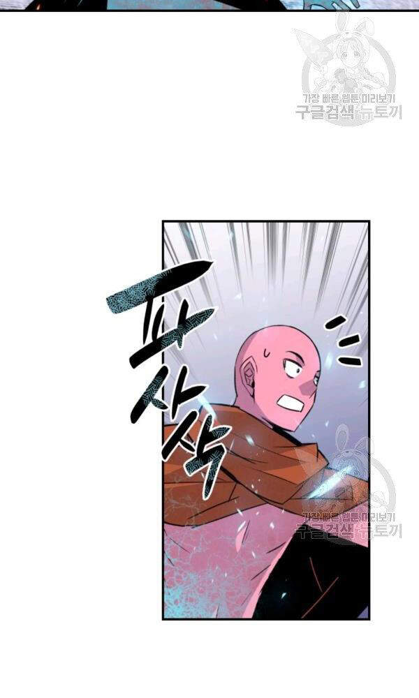 Tôi Là Lính Mới Chap 57 - Next Chap 58