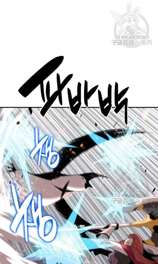 Tôi Là Lính Mới Chap 57 - Next Chap 58
